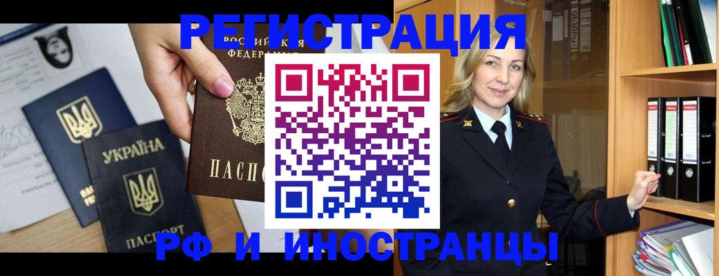 найти адрес прописки в Сунже