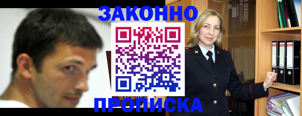 пропишу в квартире в Сунже